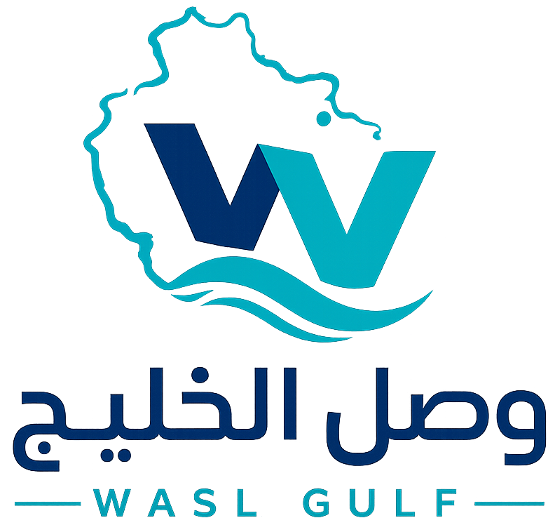 وصل الخليج