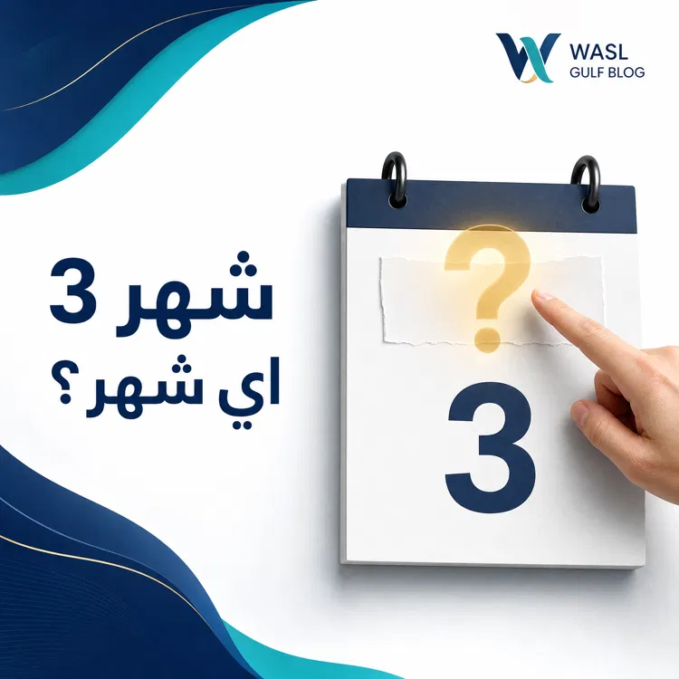 شهر 3 اي شهر